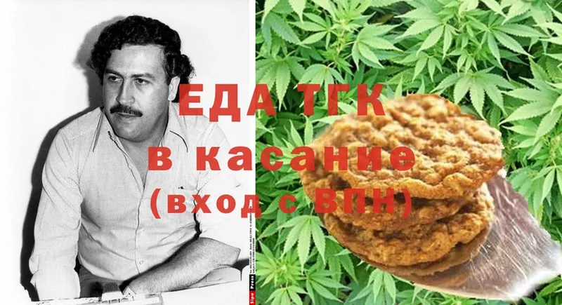 Еда ТГК марихуана  kraken tor  Морозовск 