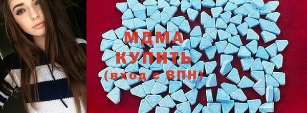 дмт Куйбышев