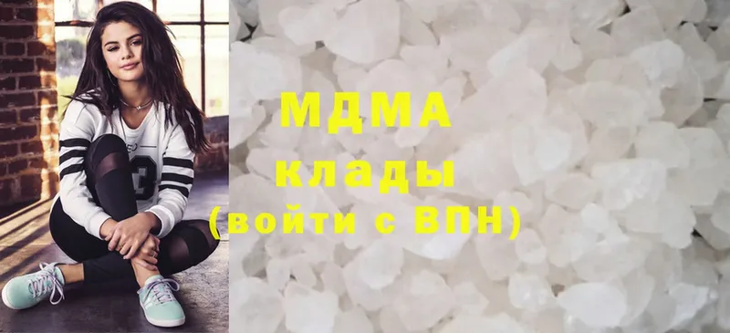 MDMA молли  Морозовск 